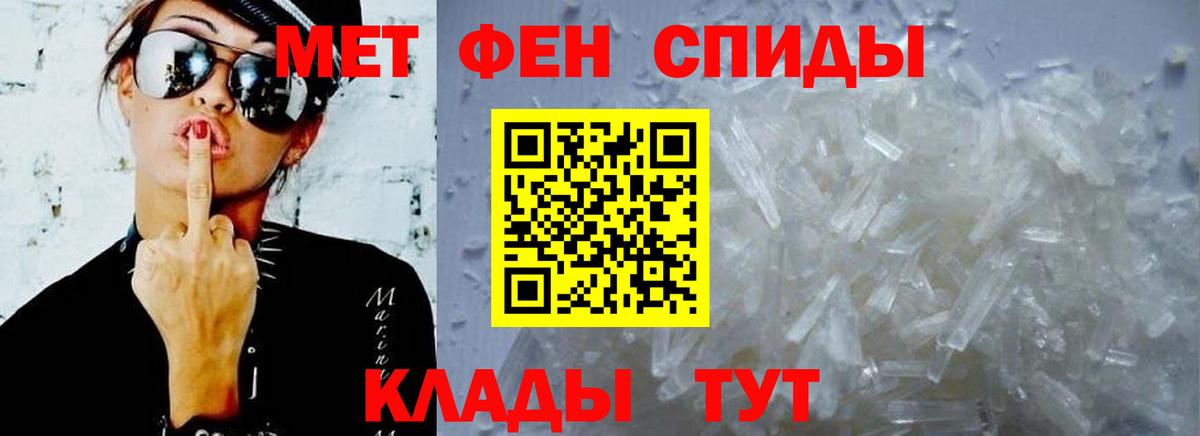 Amphetamine Premium Ефремов