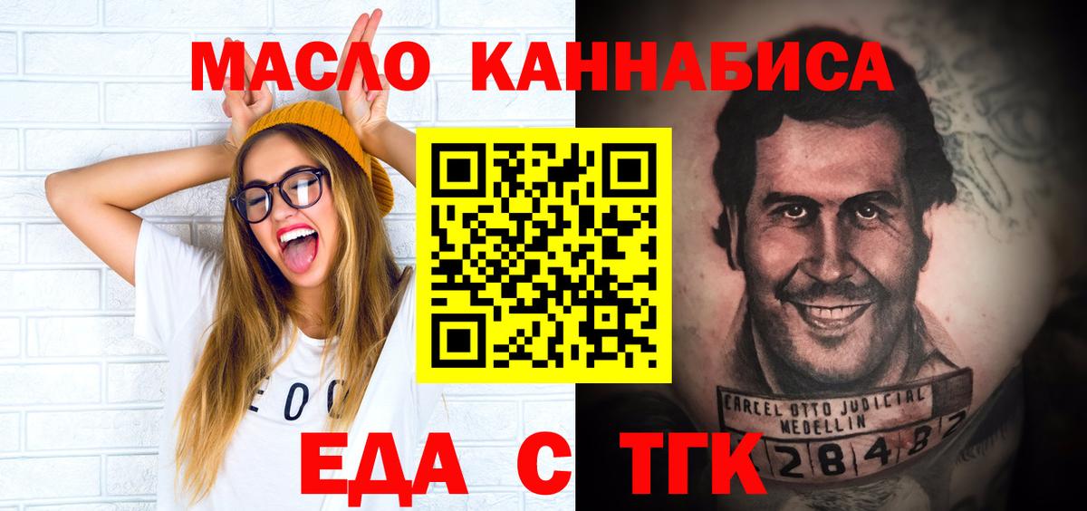 МДМА Ефремов