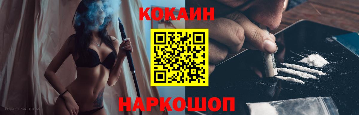 Кокаин Боливия  Вход с VPN  Ефремов 