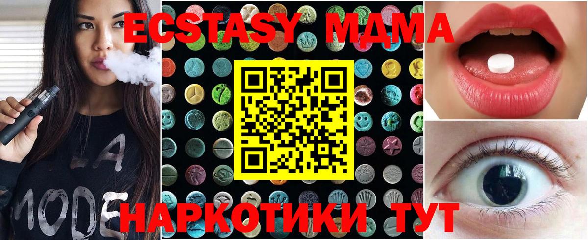 ЭКСТАЗИ бентли Ефремов