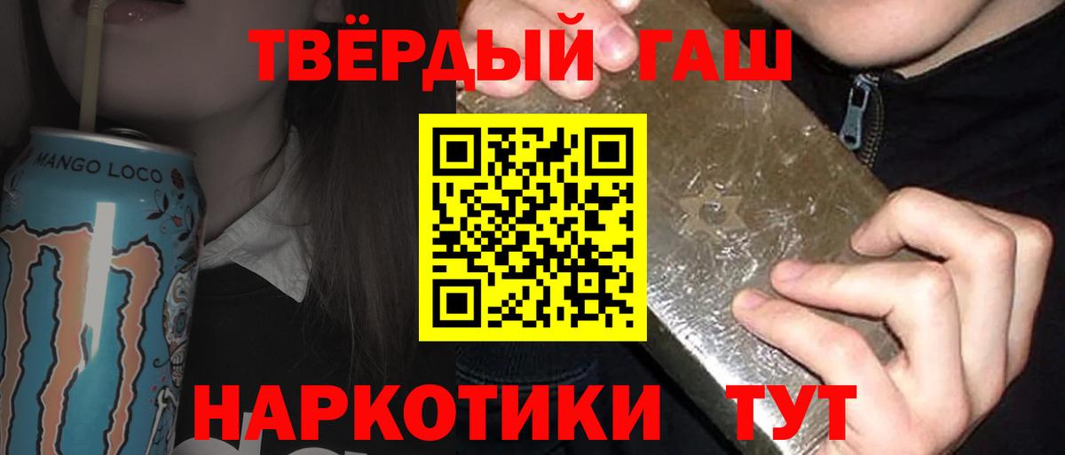 ГАШИШ гарик Ефремов