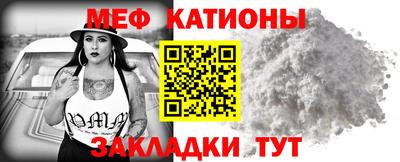 прущие грибы Тулун