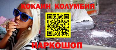 прущие грибы Тулун