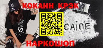 прущие грибы Тулун