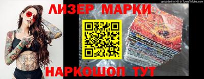 прущие грибы Тулун