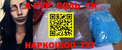 прущие грибы Тулун