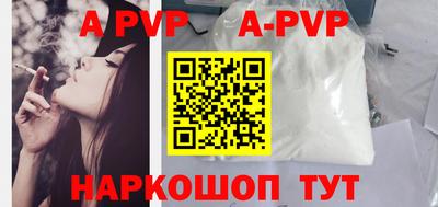 прущие грибы Тулун