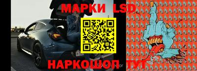 прущие грибы Тулун