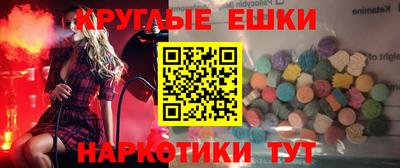 прущие грибы Тулун