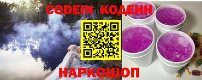 прущие грибы Тулун