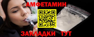 прущие грибы Тулун