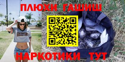 прущие грибы Тулун