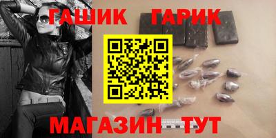 прущие грибы Тулун
