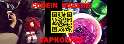 мефедрон Усть-Джегута