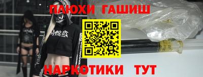 прущие грибы Тулун