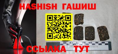 прущие грибы Тулун