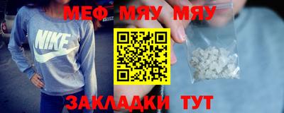 прущие грибы Тулун