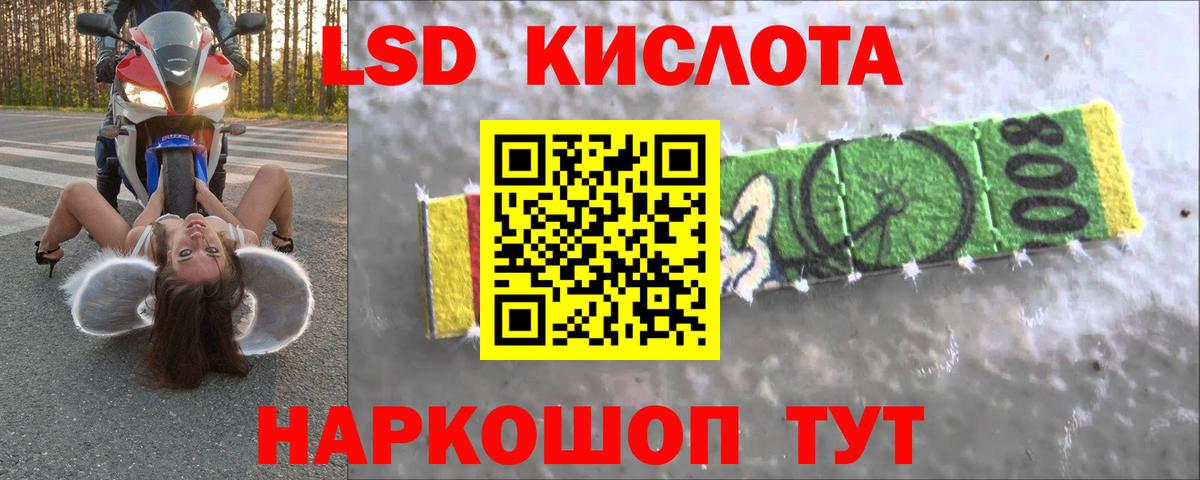 LSD-25 экстази кислота  omg ссылки  Вход с VPN  Ефремов  ЛСД экстази ecstasy 