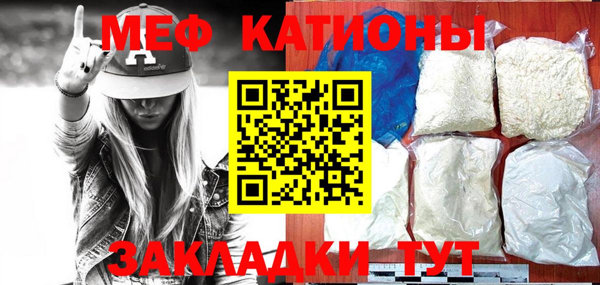Ефремов  МЕФ  Мефедрон мяу мяу  Вход с VPN  МЕФ 4 MMC 