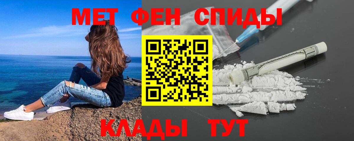 Первитин пудра  Вход с VPN  Первитин пудра  Метамфетамин  Ефремов 