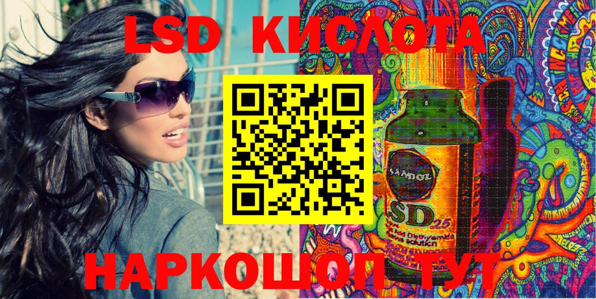 Ефремов  Марки NBOMe 1500мкг  Наркотические марки  Вход с VPN 