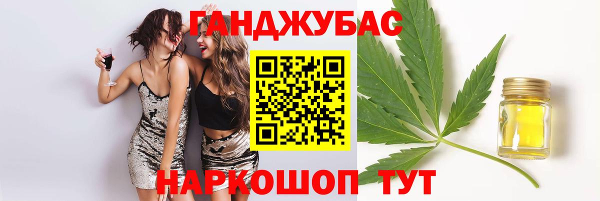 Каннабис White Widow  Бошки Шишки Ganja  Ефремов  Марихуана THC 21%  Вход с VPN  МАРИХУАНА LSD WEED 